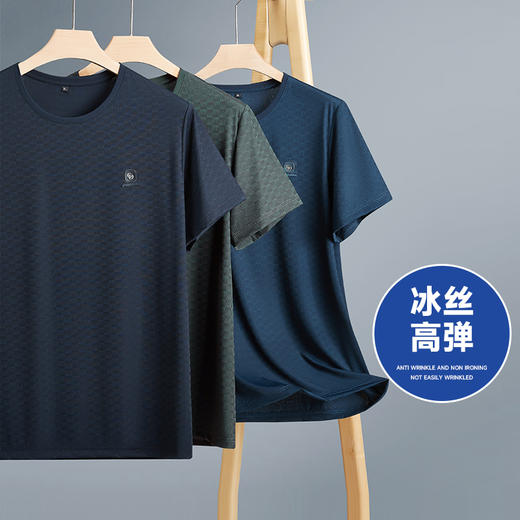 【冰丝高弹】【新款DWN】大依优型大码圆领短袖T恤夏季加肥加大肥佬休闲宽松透气上衣男士半袖夏装 商品图0