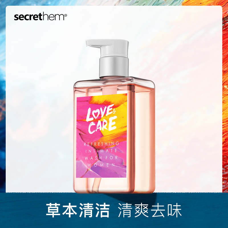 Secrethem他秘 女士草本私处护理液