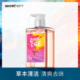 Secrethem他秘 女士草本私处护理液