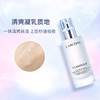 保税仓直邮 Lancome/兰蔻净澈焕肤亮白乳液75ml极光乳液烟酰胺美白保湿 带盒 新效期 商品缩略图2