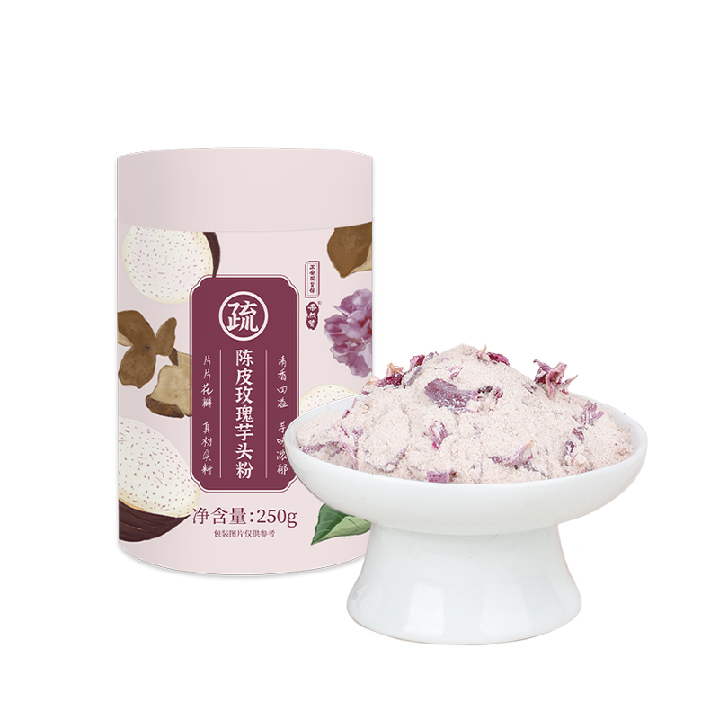 正安国货·舒顺愉悦 解开身上“千千结” 陈皮玫瑰芋头粉 250g/盒