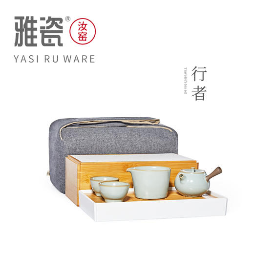 汝窑行者套装 商品图2