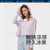 蕉下20春夏冰薄系列披肩防晒服 商品缩略图3