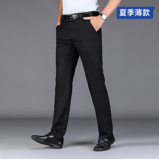 【Q】【夏季薄款】【新款DYG】大依优型大码商务休闲裤直筒长裤男舒适弹力休闲简约百搭加肥加大男装西裤 商品图0