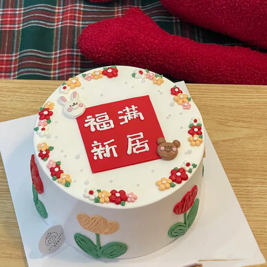 福满新居9004 商品图0