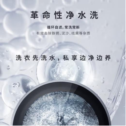 松下全新纤镜系列12kg大容量 水氧泡沫净 智能投放 洗烘一体V290 银河钴蓝XQG120-VD29A 商品图4