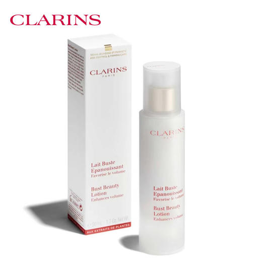 娇韵诗美胸丰盈乳50ml 商品图0