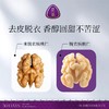 觅菓（miguo）脱衣核桃仁罐装原味干果仁大核桃仁纸皮核桃仁脱衣核桃仁 商品缩略图11