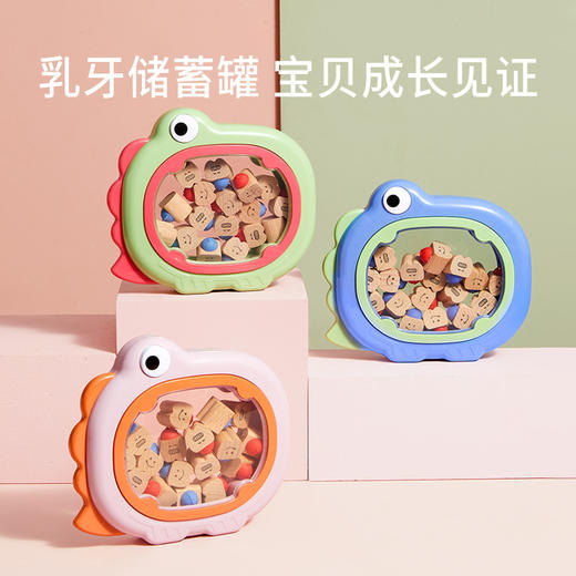 【赠标签贴+胎发收纳瓶】宝宝乳牙收纳盒储蓄罐 婴儿胎毛胎发收藏盒牙齿纪念盒 见证宝贝成长 商品图0