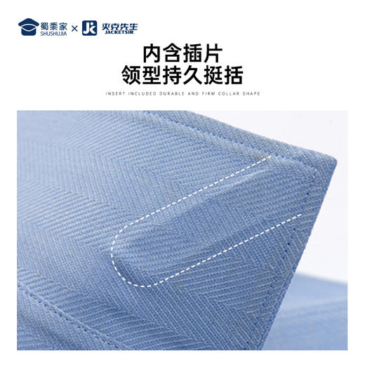 【莱赛尔羊毛混纺衬衫 】可机洗通勤衬衫商务正装长袖衬衣 商品图6