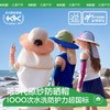 KK树2024新款原纱儿童防晒帽子宝宝遮阳帽渔夫太阳帽春秋夏季薄款小探险家防晒盆帽 商品缩略图0