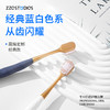 【品牌直发】ZZO STUDIO山姆升级版抗敏柔软牙刷 商品缩略图4