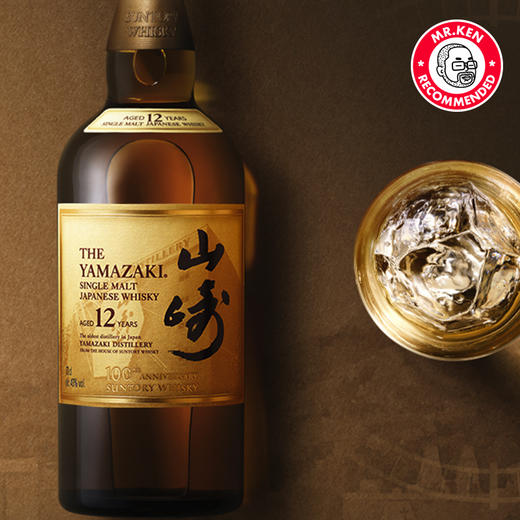山崎（Yamazaki）12年单一麦芽日本威士忌（三得利百年纪念） 商品图1