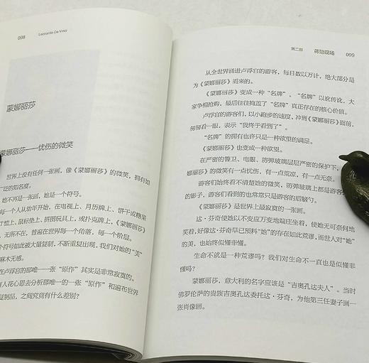 蒋勋谈艺术四种（轻阅随行版）：《蒋勋谈达芬奇》《蒋勋谈米开朗基罗》《蒋勋谈莫奈》《蒋勋谈高更》，小32开，平装，蒋勋著，江苏凤凰文艺出版社2022年9月第4次印刷，四册总定价：196元，售价68元。 商品图5