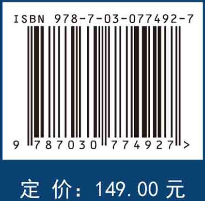 空气动力学设计基础 商品图2