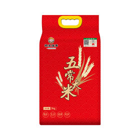 邻家饭香 五常大米 稻花香2号 5kg/袋 国家地理标志农产品 一级产区黑土地种植 LJFX133