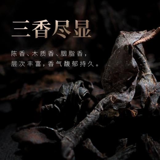 小罐茶【年迹老茶】老乌龙茶调和茶1991茶叶礼盒装20年以上陈年两个规格可选 商品图2