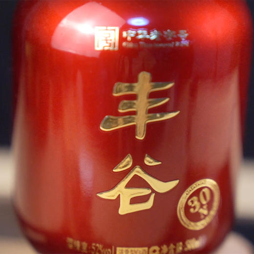 丰谷30N 52度 500ml*1瓶 商品图4