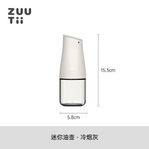 ZUUTII加拿大油瓶厨房自动开合玻璃罐调料罐Mini油壶 柠檬黄170ml【不支持补差，非质量问题不退不换】S 商品图7