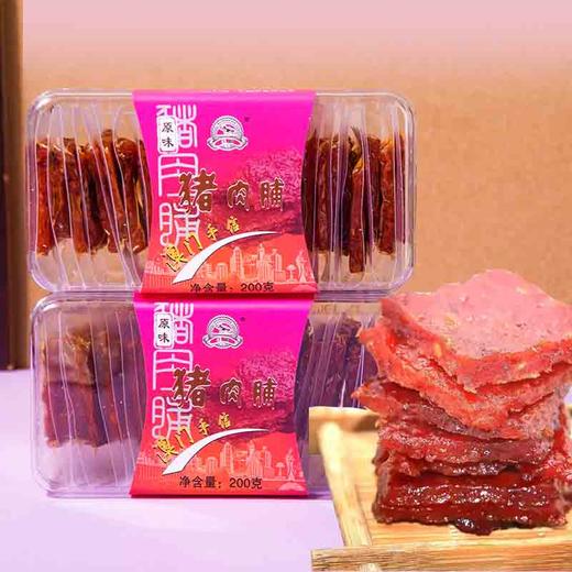 午爵澳门风味蜜汁原味猪肉铺200g 商品图0