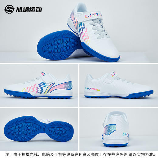 【青训必备】 SFS 李宁儿童足球鞋魔术贴小学生男孩TF碎钉足球比赛训练鞋校园 商品图3