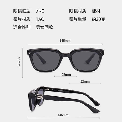 普莱斯新款太阳镜D82053 前卫圆框 加宽锥形镜腿 TAC偏光镜片 男女同款 双色可选 商品图7
