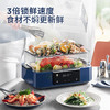 【小家电】摩飞急速蒸锅MR1158 HF 商品缩略图2