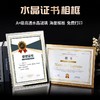 水晶玻璃相框A4证书框摆台荣誉奖状挂墙授权书证书证书裱框创意定制 商品缩略图4