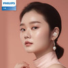 飞利浦(PHILIPS)豆式入耳耳机真无线蓝牙耳机运动耳机游戏耳机回音降噪TAT1209 商品缩略图3