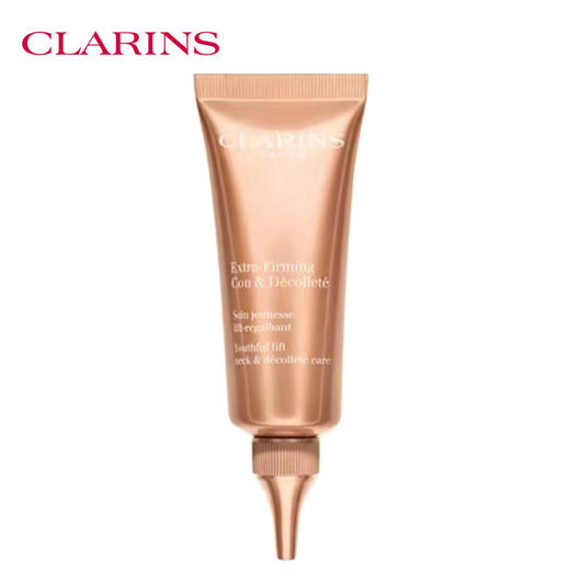 娇韵诗「向日葵颈霜」焕颜弹力颈霜75ml 商品图1