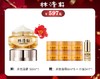 林清轩山茶花多肽抗皱修复面霜 商品缩略图0