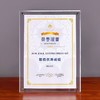 亚克力展示框A4纸框架相框摆台证书框裱水晶透明专利奖状证件框 商品缩略图2