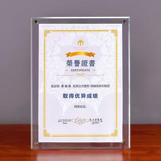 亚克力展示框A4纸框架相框摆台证书框裱水晶透明专利奖状证件框 商品图2