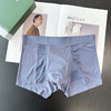 SUNJ00男士无痕冰蚕丝内裤 商品缩略图7