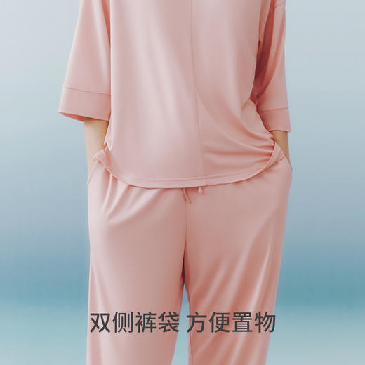 Threegun三枪 【轻风木代尔】圆领中袖长裤女士家居套睡衣家居服-82314D011 商品图11