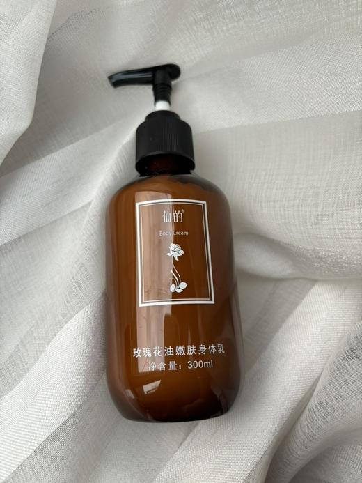 玫瑰花油嫩肤身体乳 保湿滋润透亮肌 商品图1