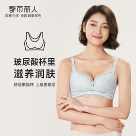 都市丽人自然舒适柔芯杯3D按摩杯内衣女蕾丝文胸AB杯适穿3/4杯无钢圈三排扣LB41C3