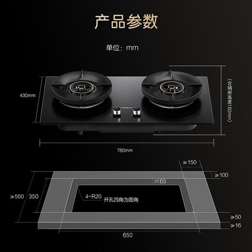 卡萨帝（Casarte）燃气灶JZT-C3G78EGU9 商品图14