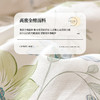 【清仓】加倍生活 全棉ins印花四件套 优质纯棉 亲肤柔软 手感细腻  【品牌直发】 商品缩略图7