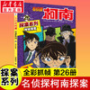神秘乘客 商品缩略图0
