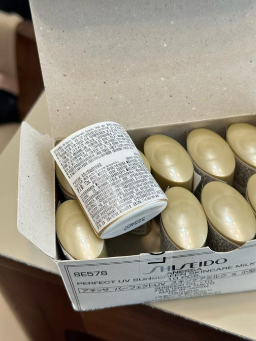 【换购】安耐晒小金瓶12ml 专柜中样 商品图2