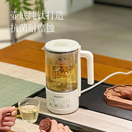 【双11家电团】【一人养颜杯+纯钛养生壶 预售3天】有颜值有品质，精致小巧不占地方，工作、养生两不误~ 商品图2