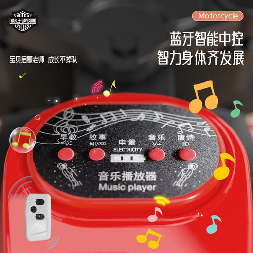 AIrud(艾瑞迪）儿童带挎斗电动摩托车TLY-69-1  多色可选 商品图4