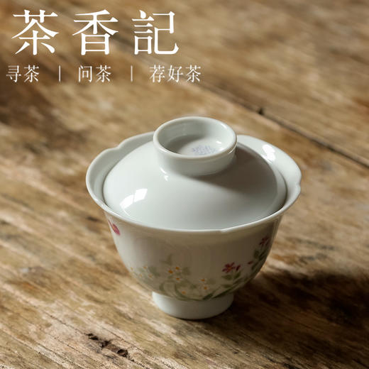茶香记 南山夏 甜白春日花园盖碗 甜白釉 古法制瓷 元宝盖碗 古彩手绘 商品图1