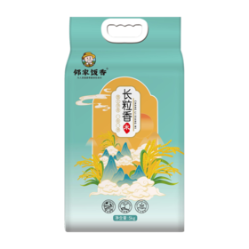 邻家饭香 东北大米 长粒香米 5kg/袋 鸭稻共生黑土地种植 LJFX86-C