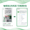 椰来香有机MCT油 源自天然有机椰子 250ML/瓶装 商品缩略图4