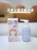 贝亲儿童洁面泡沫（天使甜香）120ml 商品缩略图1