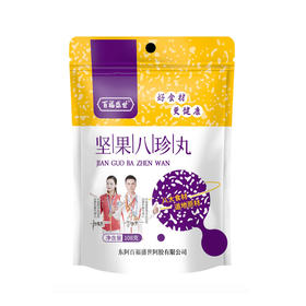 百福盛世坚果八珍丸