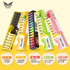 猫头鹰先生随身条系列口香糖外脆里软呵护口腔 驾驶条/彩虹条/洁白条/畅饮条 064097/060119/064530/064529 商品缩略图0