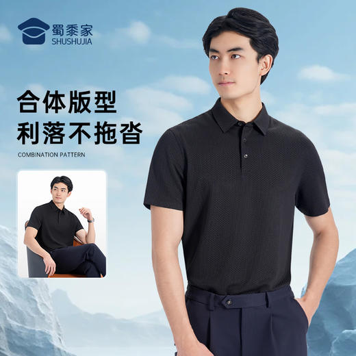 【竹节气泡冰丝凉感短袖polo衫/清仓】通勤弹力短袖T恤 休闲冰感上衣POLO衫L003 商品图9